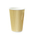 Gobelet rippley beige sans plastique  350ml 90mm  H138mm