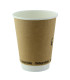 Gobelet en carton kraft brun à double paroi avec laminage PLA   H112mm 340ml