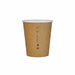 Gobelet carton PLA "Nature Cup" - 230 ml - Ø 8 cm - H 9,2 cm - 50 unités