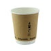 Gobelet carton double paroi PLA - 230 ml - Ø 8 cm - H 9,3 cm - 6 unités